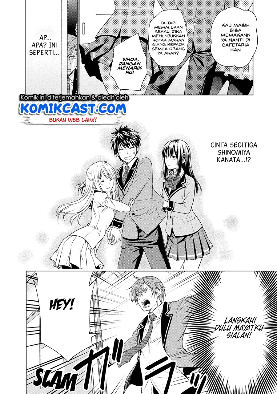 Akuyaku Ouji wa Koi ga Dekinai Chapter 9