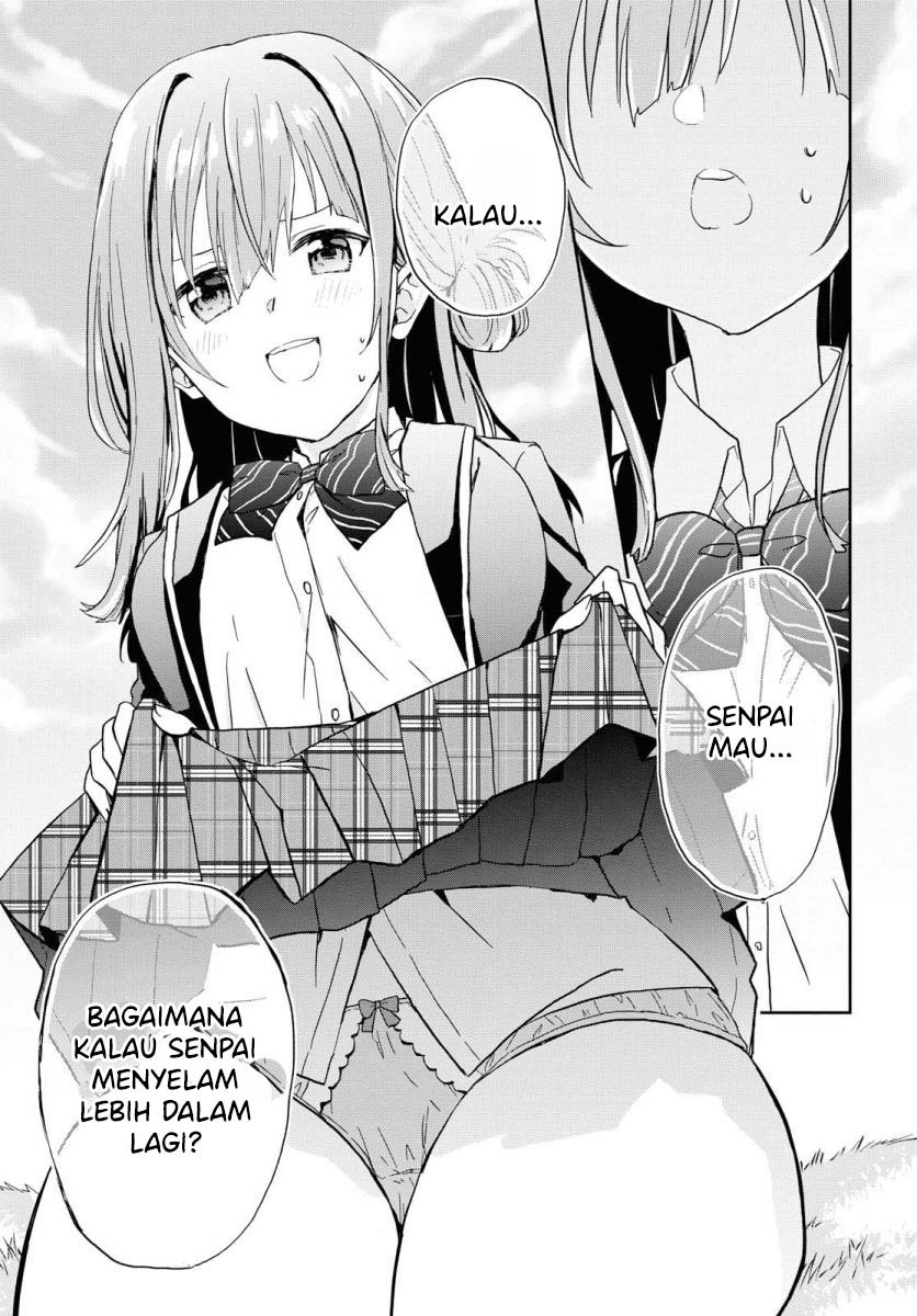 Koi wa Iikara Nemuritai! Chapter 1