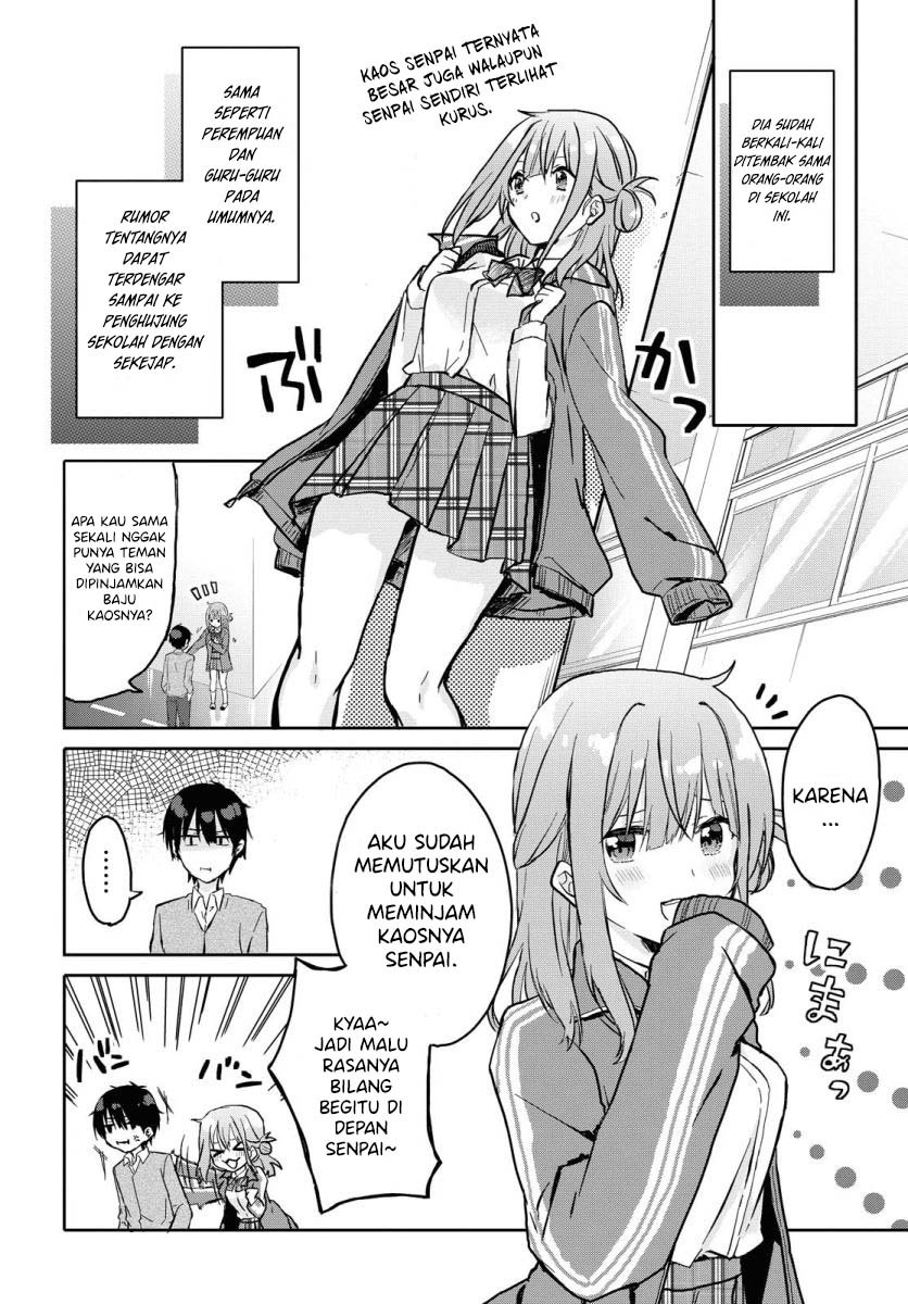 Koi wa Iikara Nemuritai! Chapter 1