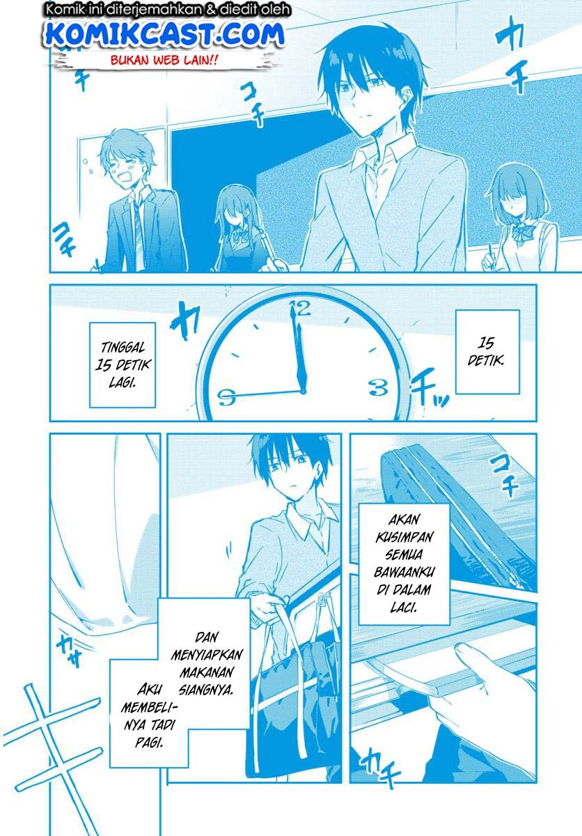 Koi wa Iikara Nemuritai! Chapter 1