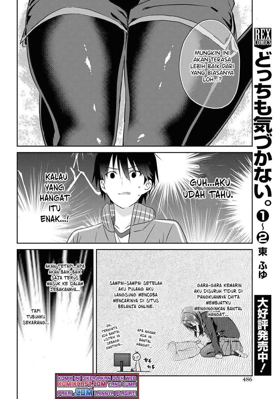 Koi wa Iikara Nemuritai! Chapter 8