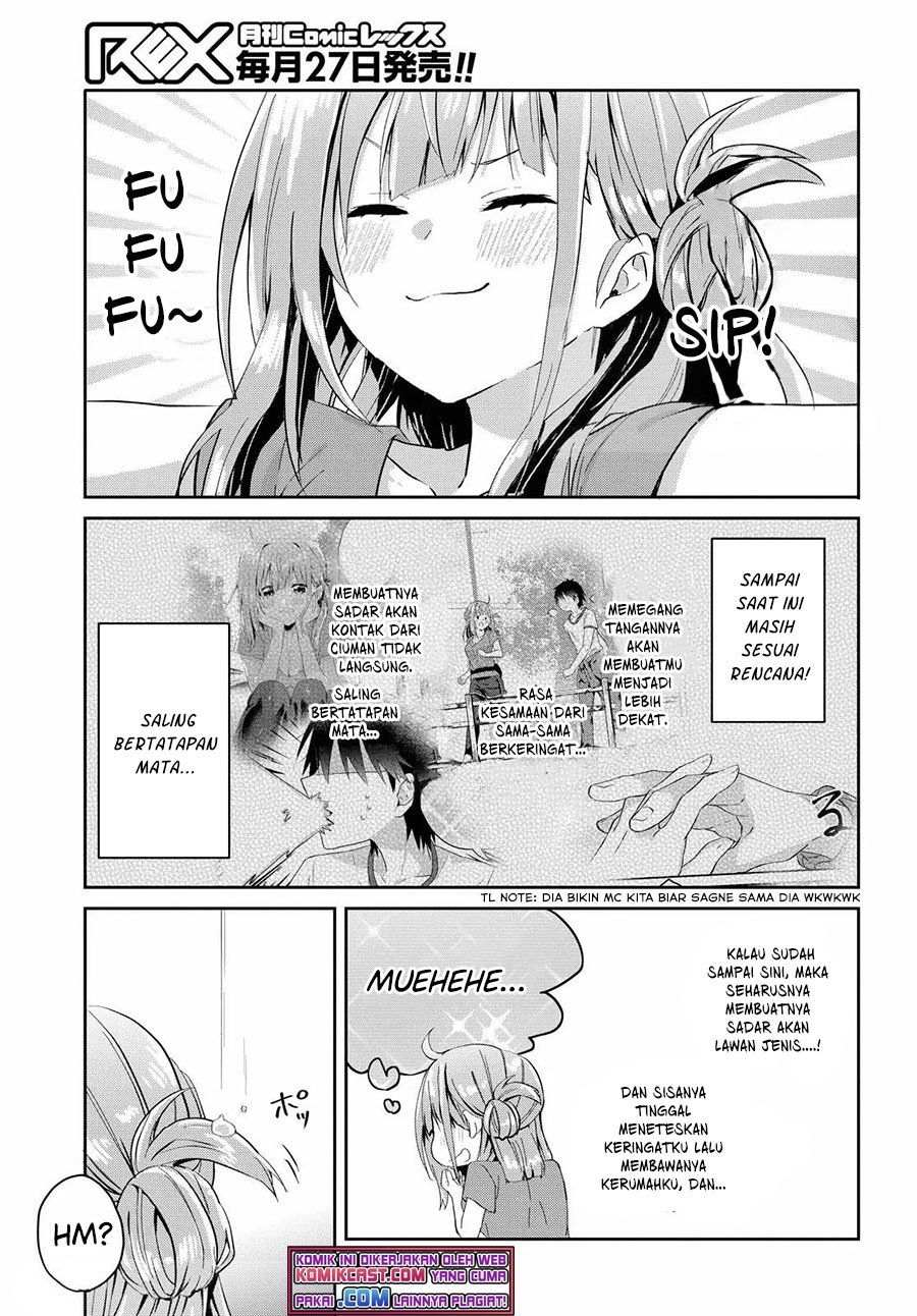 Koi wa Iikara Nemuritai! Chapter 8