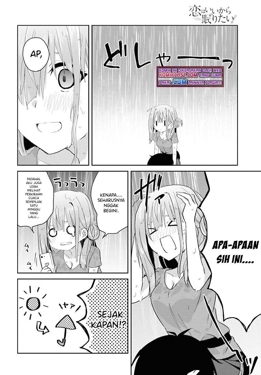 Koi wa Iikara Nemuritai! Chapter 8