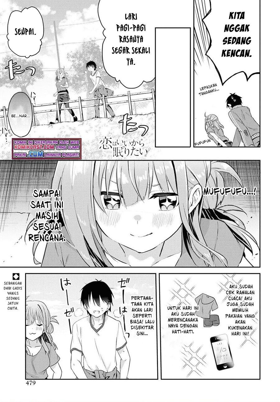 Koi wa Iikara Nemuritai! Chapter 8