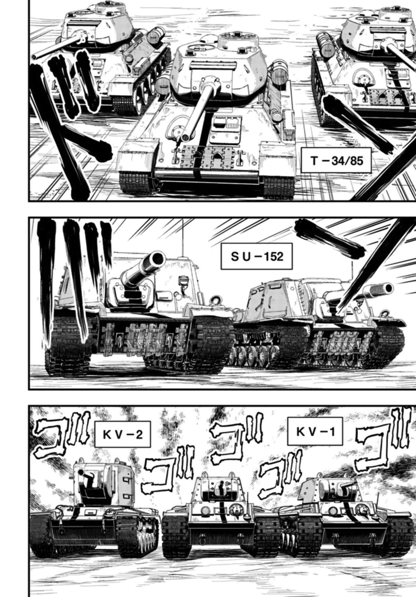 Girls und Panzer – Saga of Pravda Chapter 1