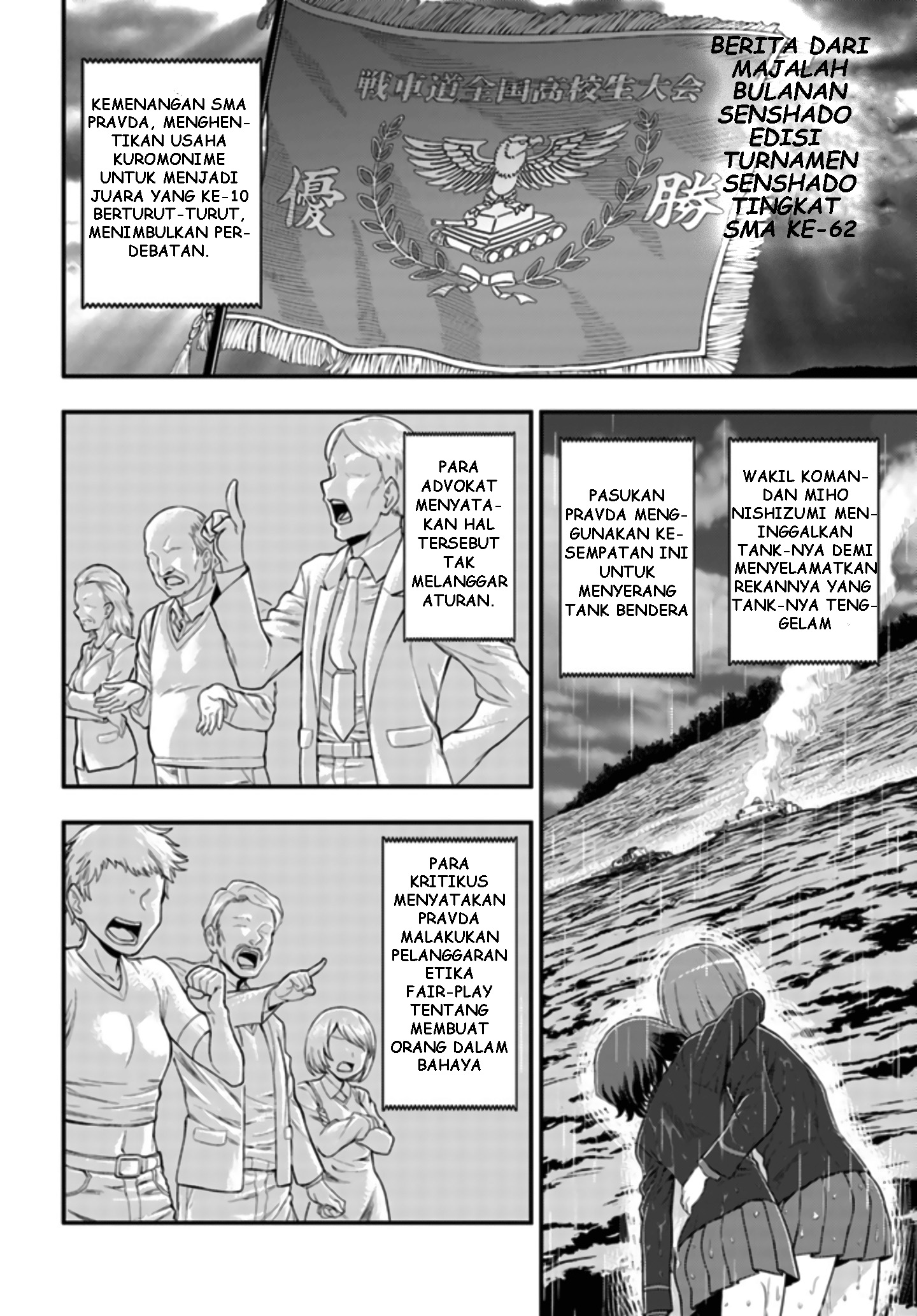 Girls und Panzer – Saga of Pravda Chapter 1