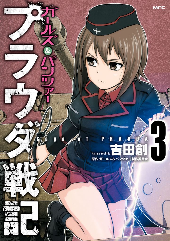 Girls und Panzer – Saga of Pravda Chapter 11