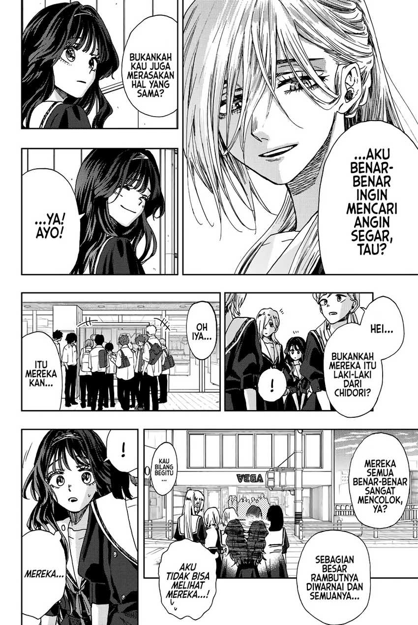 Kaoru Hana Wa Rin To Saku Chapter 24