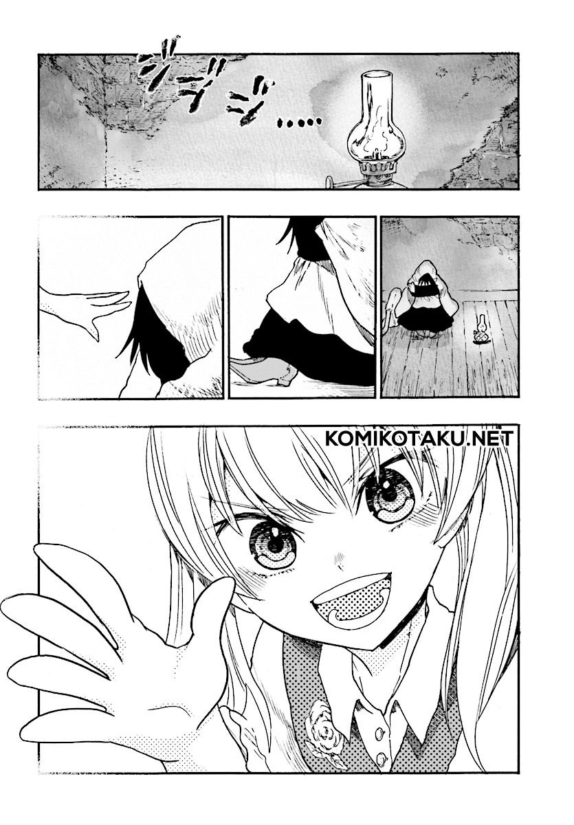 Shoujo, Akuma to naru ni ha Chapter 2