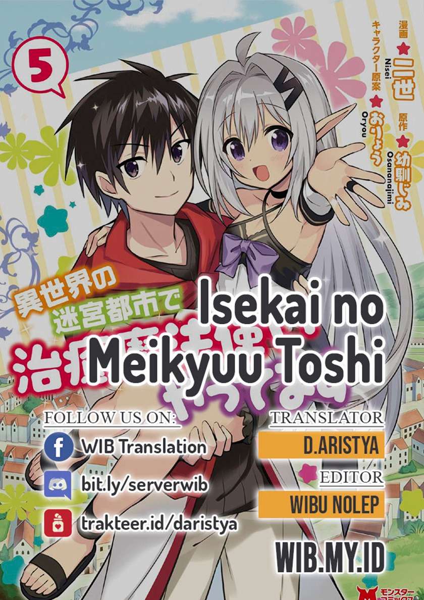 Isekai no Meikyuu Toshi de Chiyu Mahou Tsukai Yattemasu Chapter 16