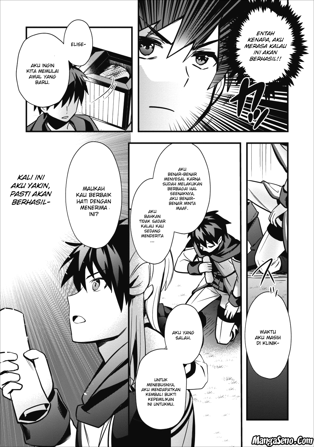 Isekai no Meikyuu Toshi de Chiyu Mahou Tsukai Yattemasu Chapter 6