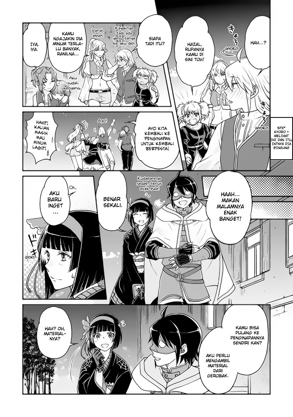 Tsuki ga Michibiku Isekai Douchuu Chapter 17