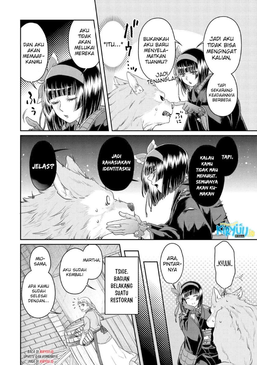 Tsuki ga Michibiku Isekai Douchuu Chapter 69