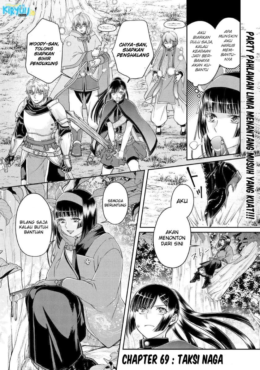 Tsuki ga Michibiku Isekai Douchuu Chapter 69