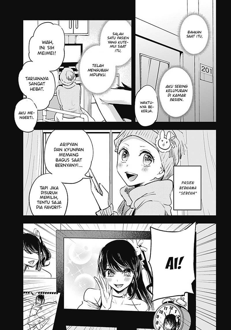 Oshi no Ko Chapter 1