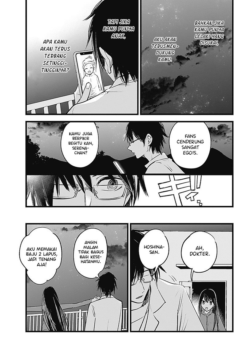 Oshi no Ko Chapter 1