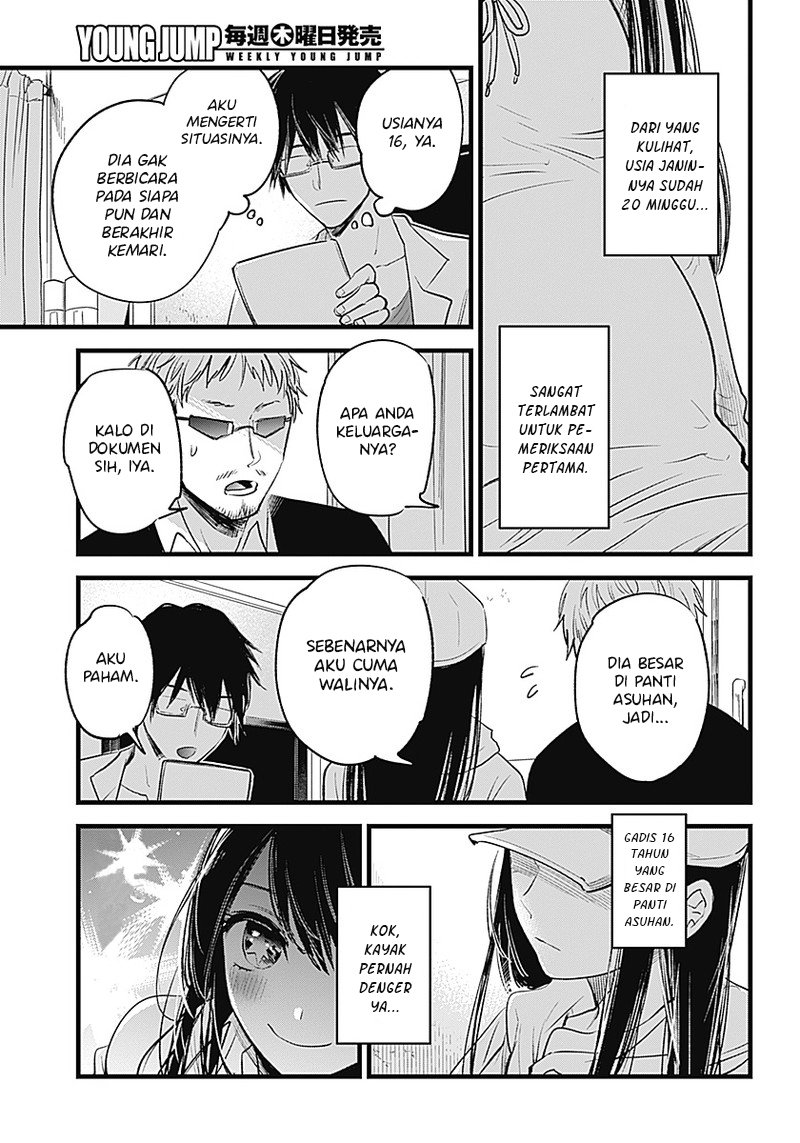 Oshi no Ko Chapter 1