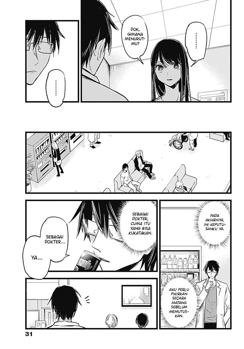 Oshi no Ko Chapter 1