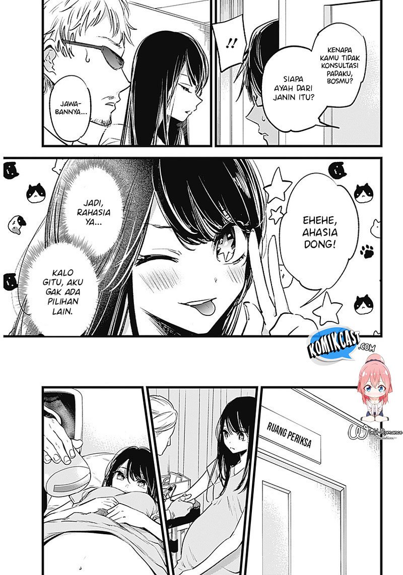 Oshi no Ko Chapter 1