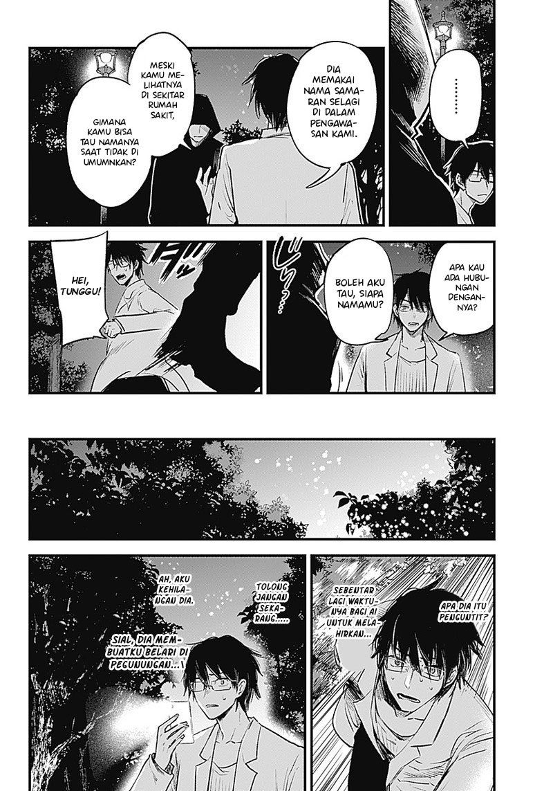 Oshi no Ko Chapter 1