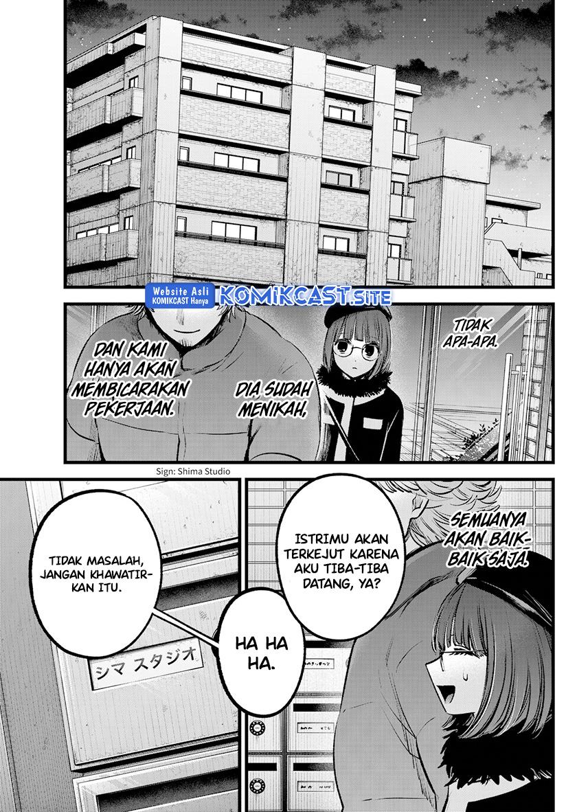 Oshi no Ko Chapter 100