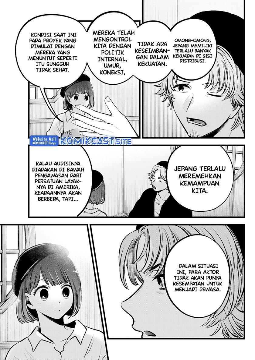 Oshi no Ko Chapter 100