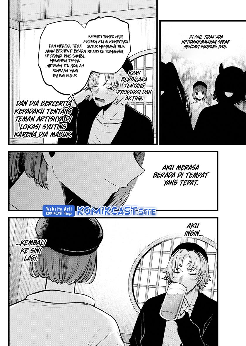 Oshi no Ko Chapter 100