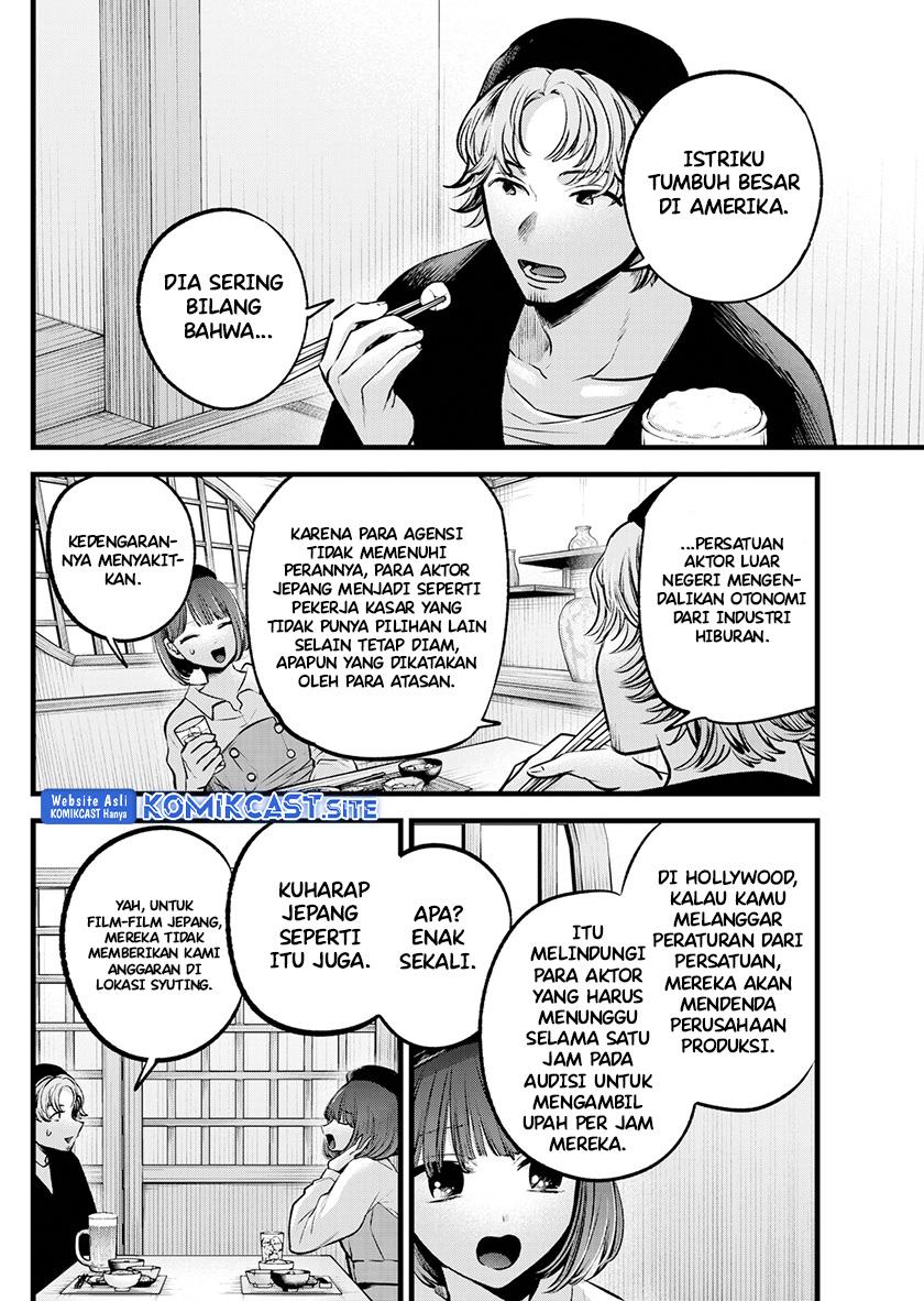 Oshi no Ko Chapter 100