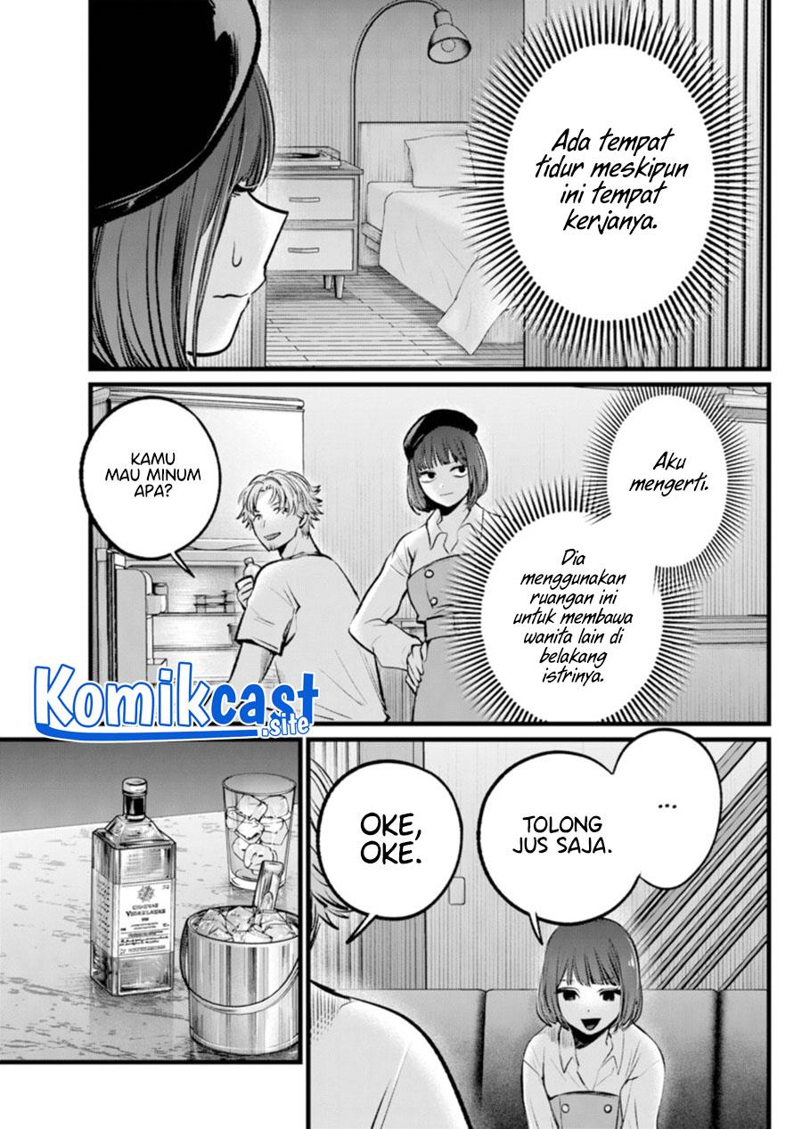 Oshi no Ko Chapter 101