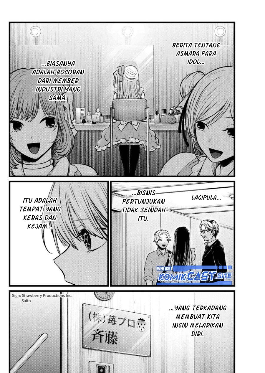 Oshi no Ko Chapter 102