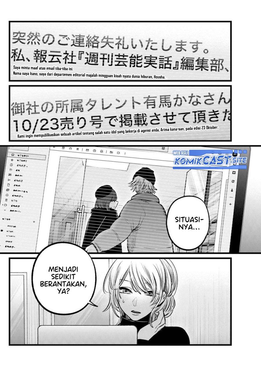 Oshi no Ko Chapter 102