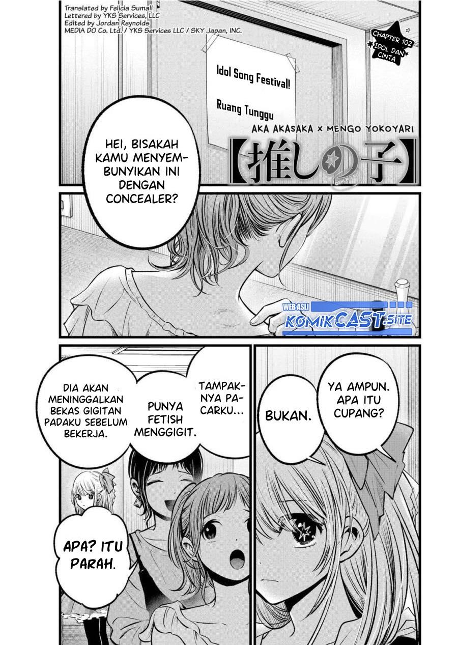 Oshi no Ko Chapter 102