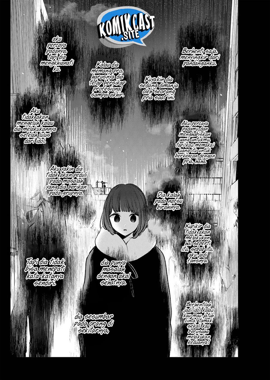 Oshi no Ko Chapter 103