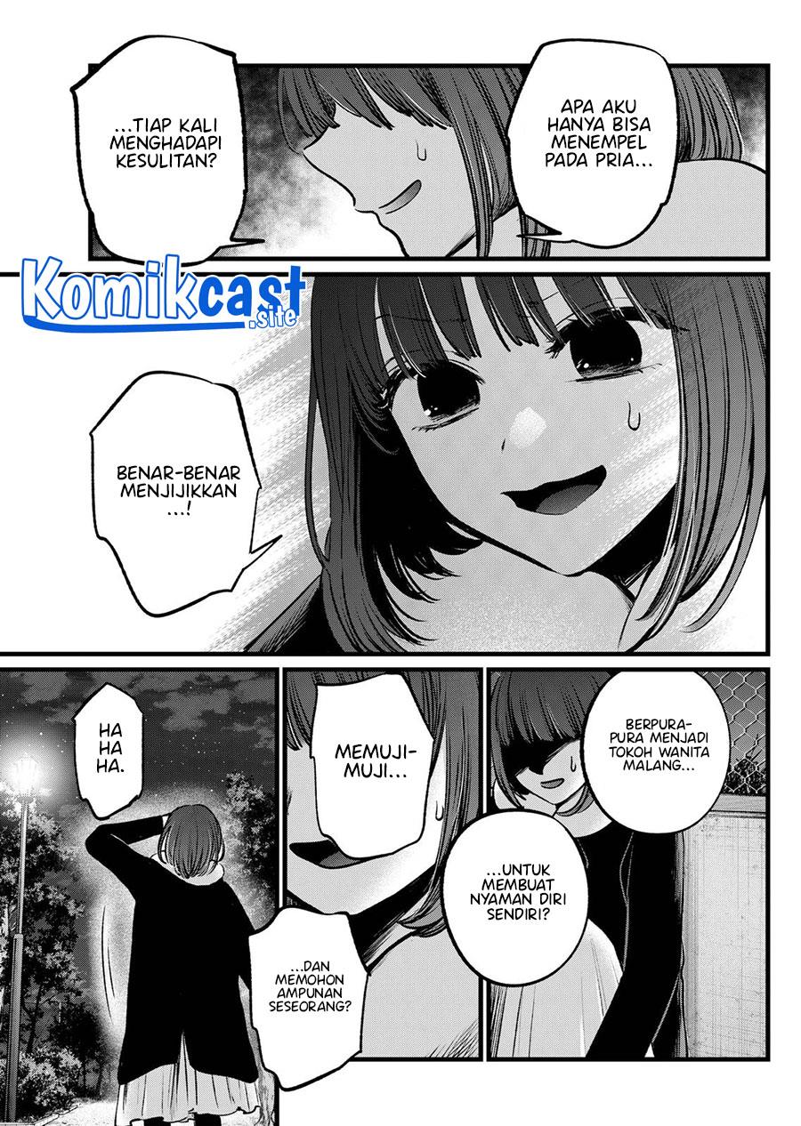 Oshi no Ko Chapter 103