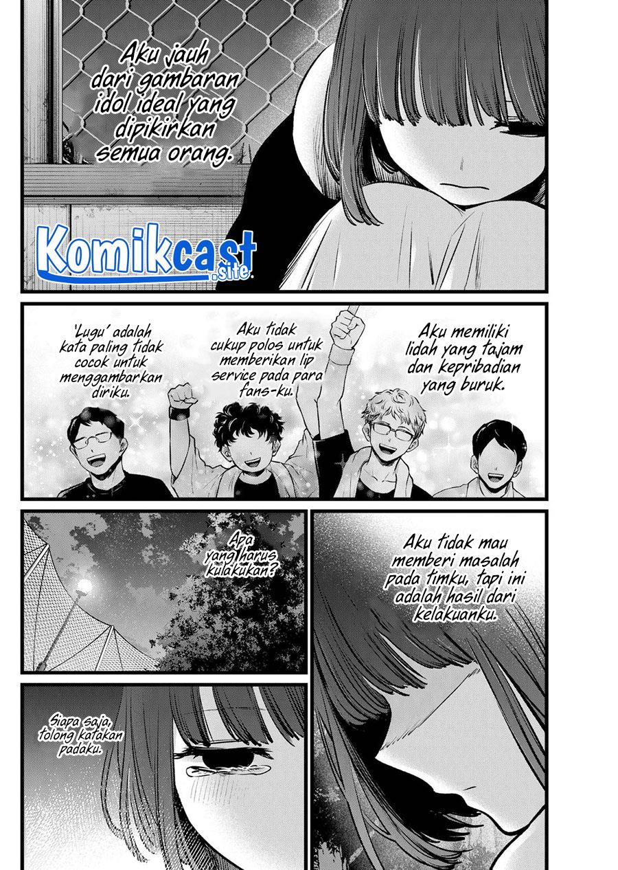 Oshi no Ko Chapter 103