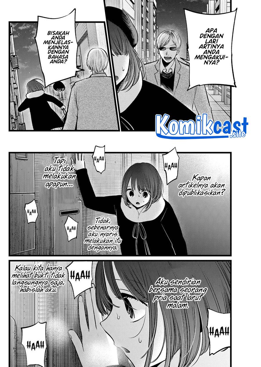 Oshi no Ko Chapter 103