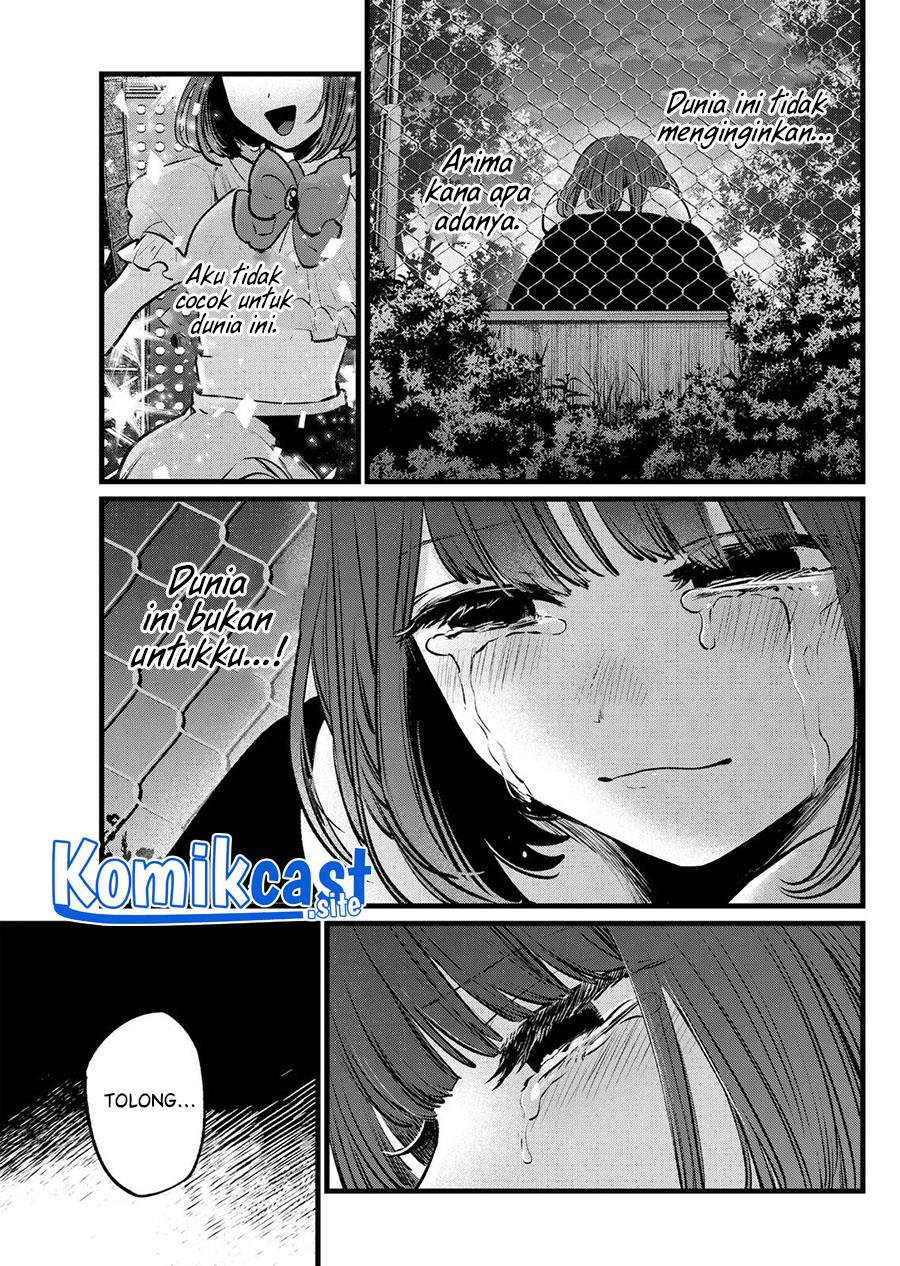 Oshi no Ko Chapter 103