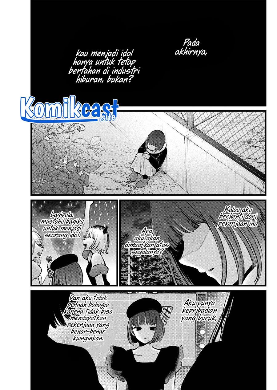 Oshi no Ko Chapter 103