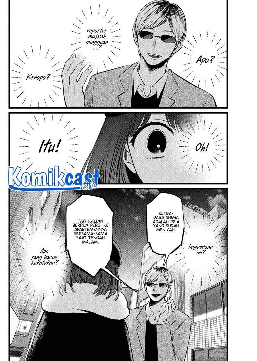 Oshi no Ko Chapter 103