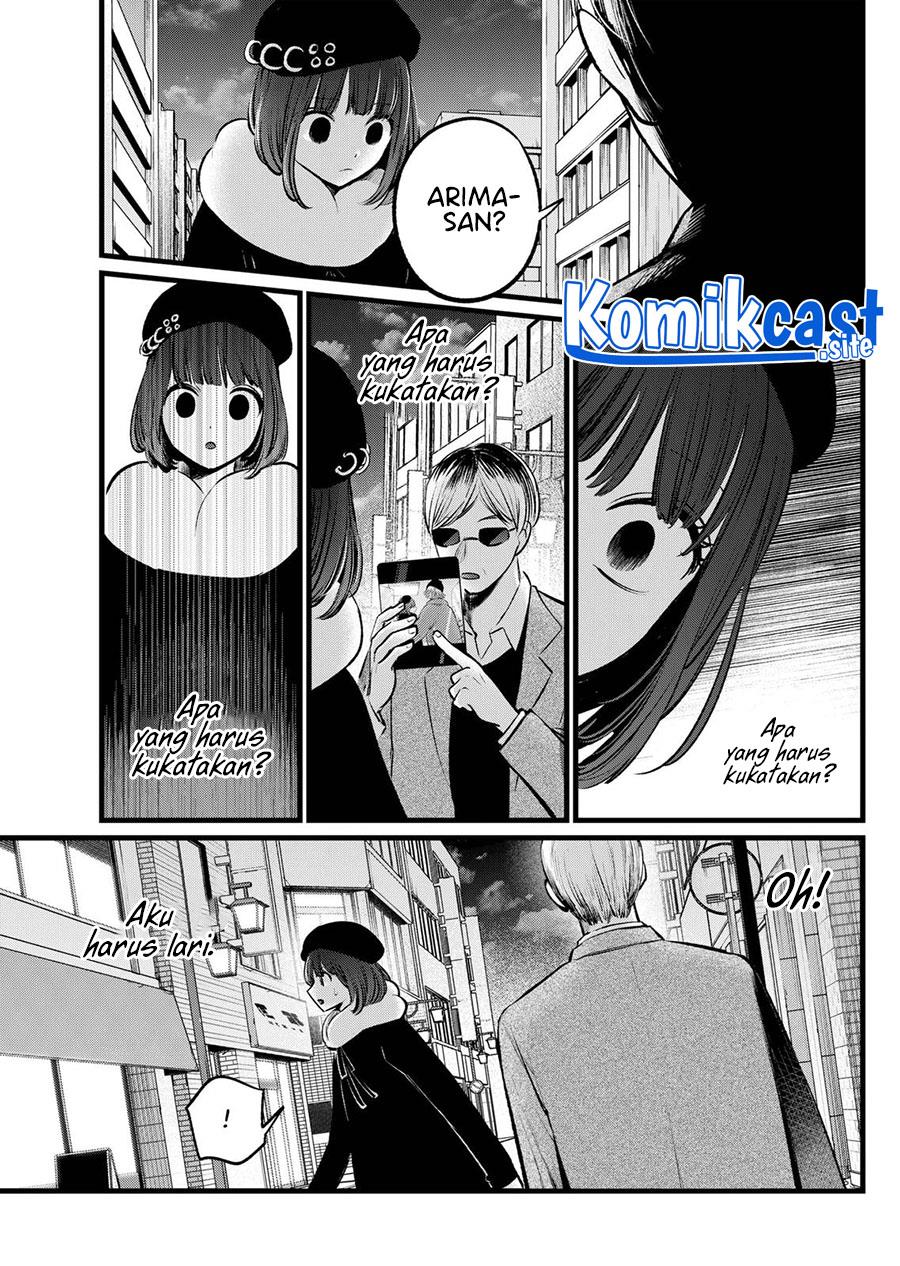 Oshi no Ko Chapter 103