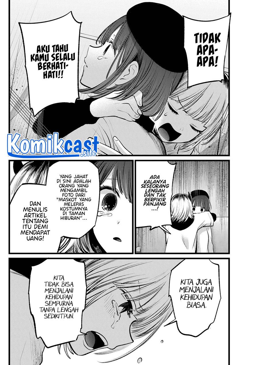 Oshi no Ko Chapter 104