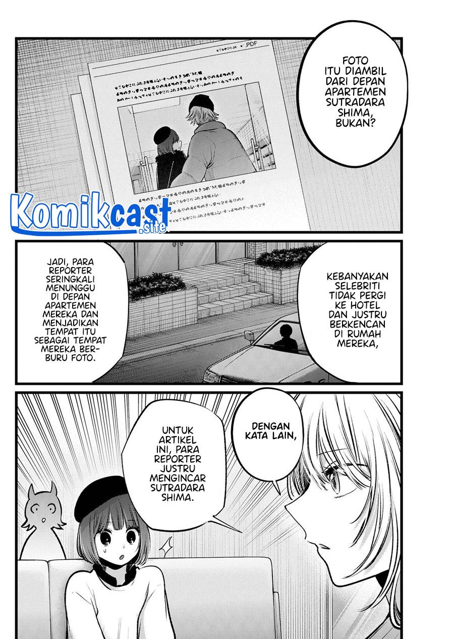 Oshi no Ko Chapter 104