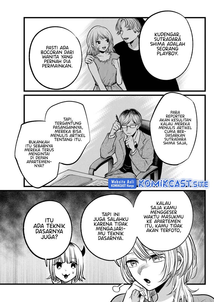 Oshi no Ko Chapter 104