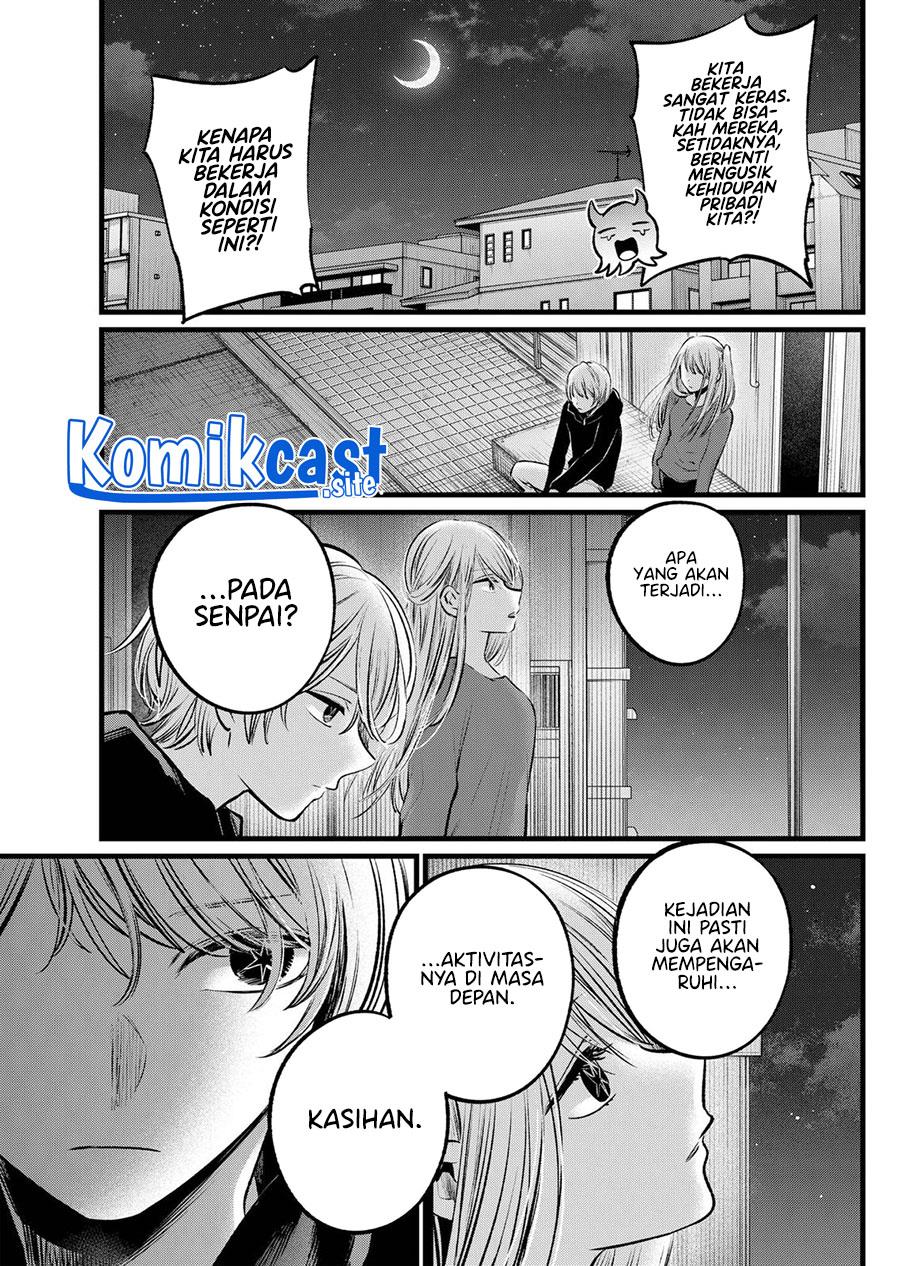 Oshi no Ko Chapter 104