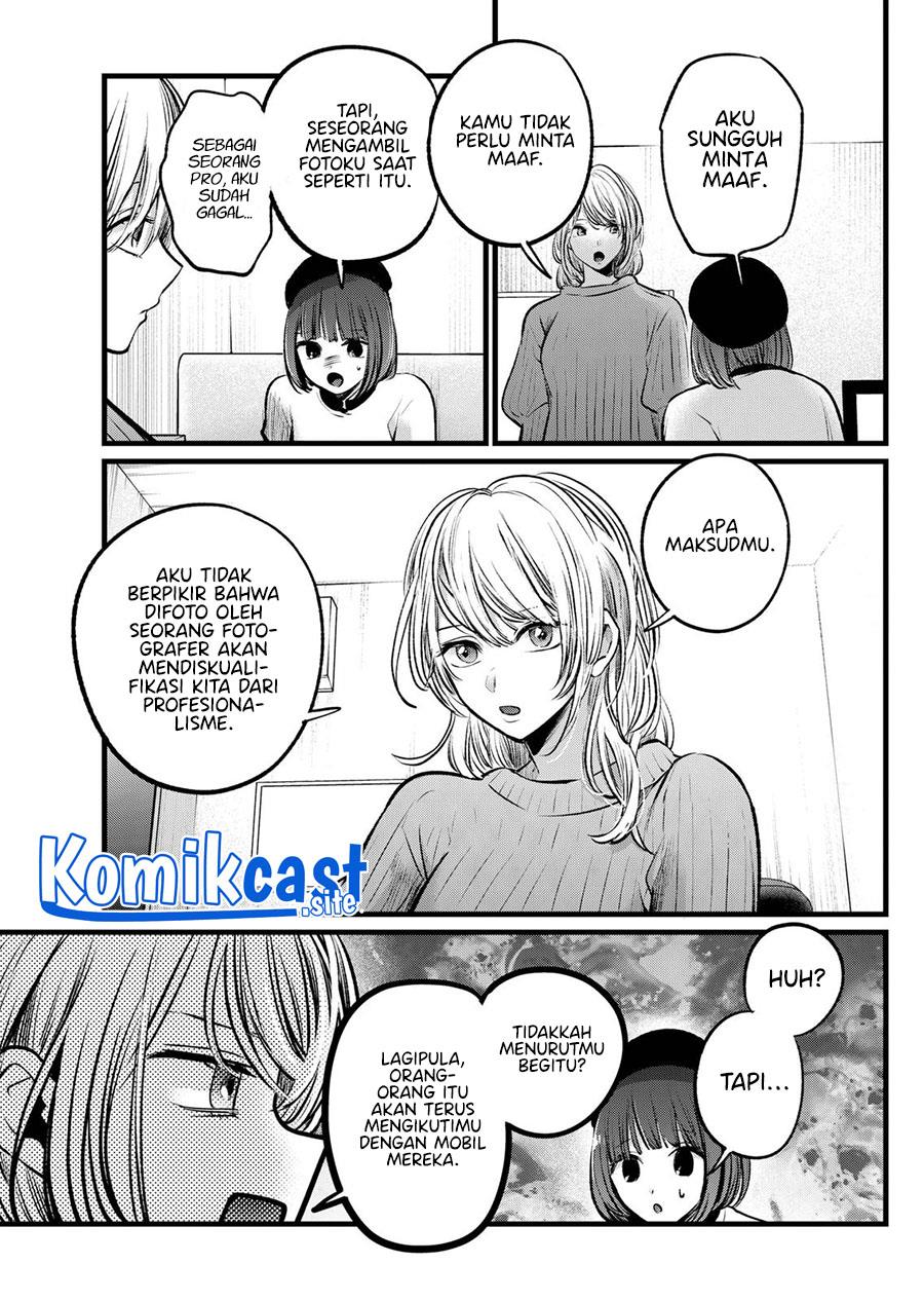 Oshi no Ko Chapter 104