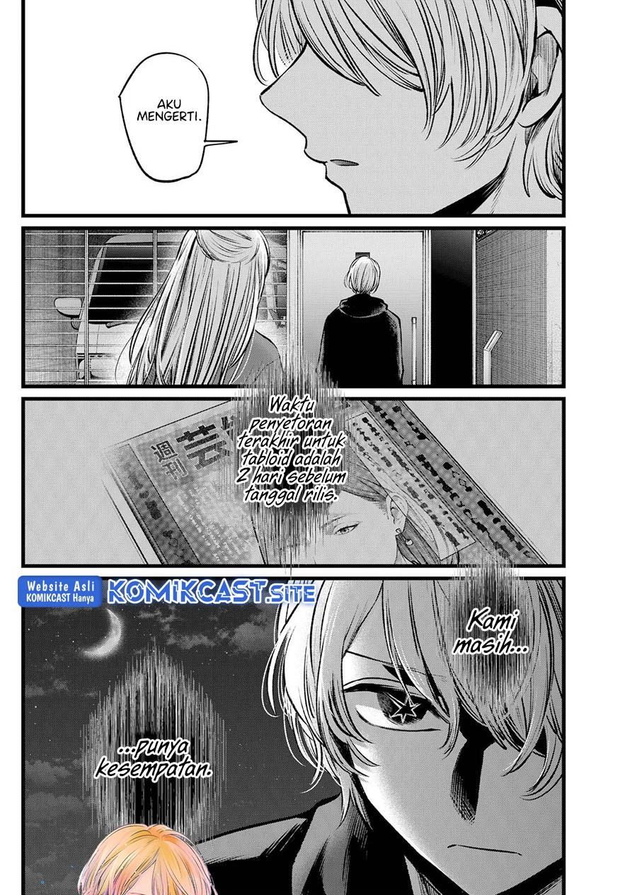 Oshi no Ko Chapter 104