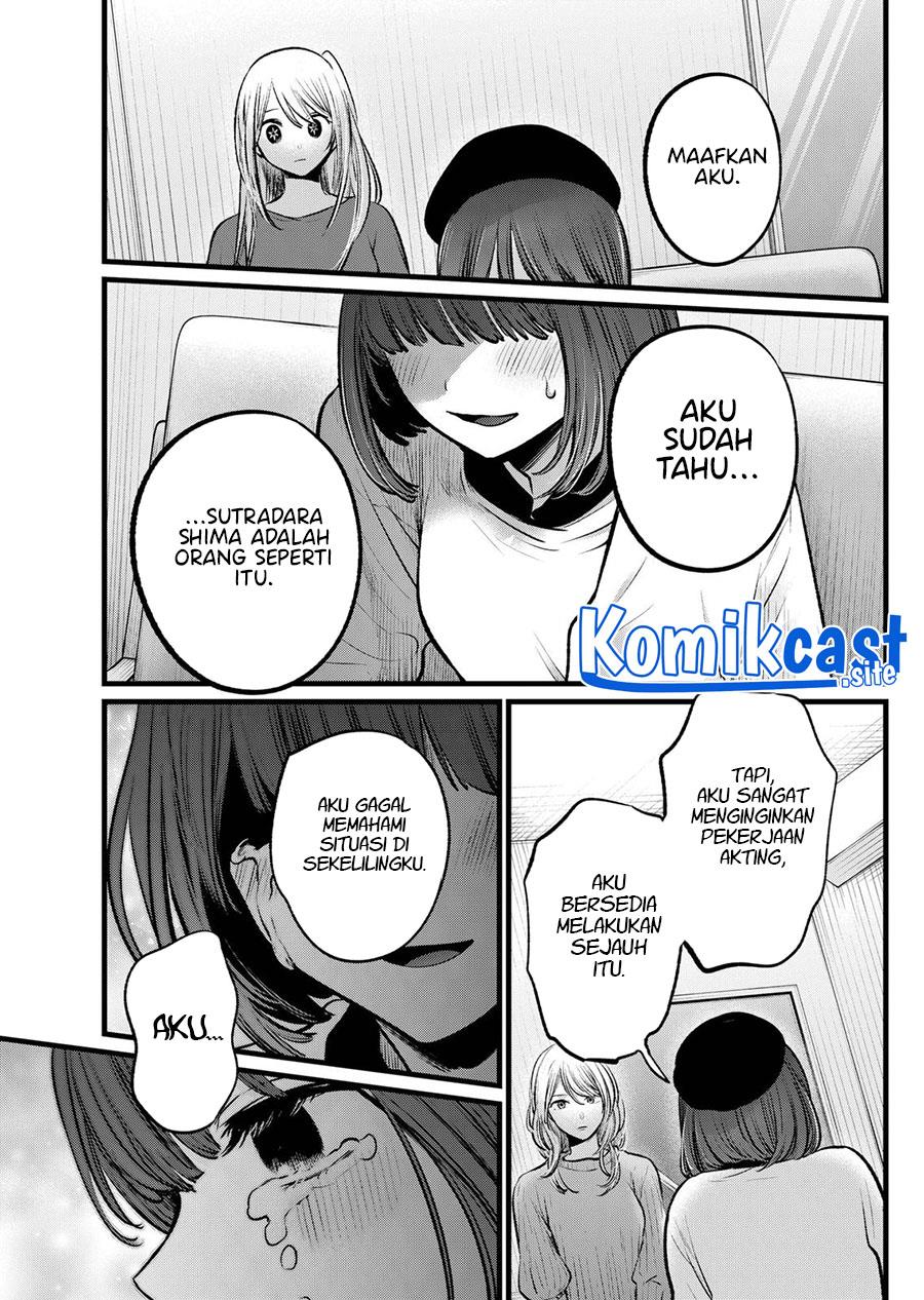 Oshi no Ko Chapter 104