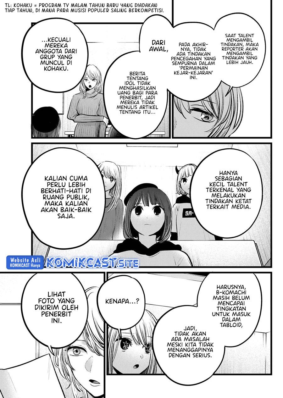 Oshi no Ko Chapter 104