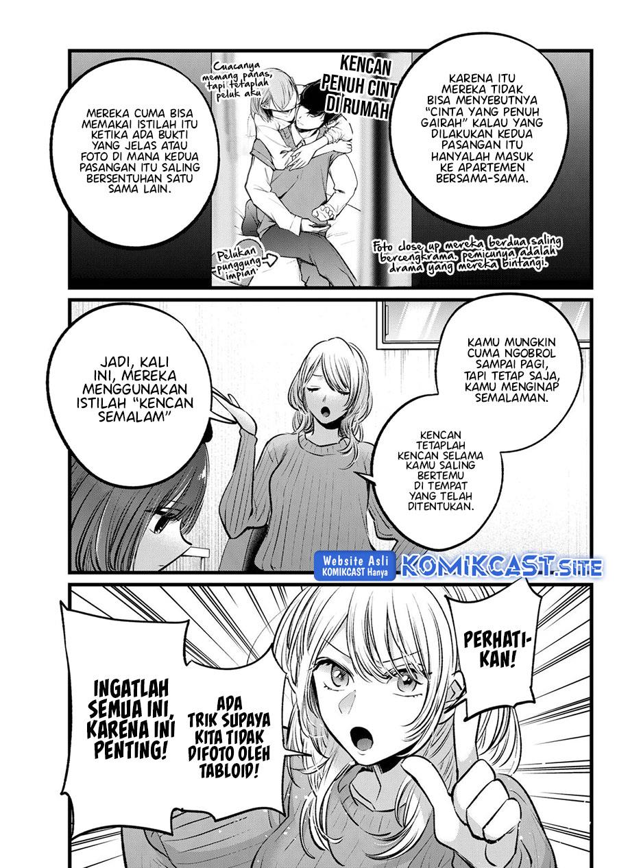 Oshi no Ko Chapter 104