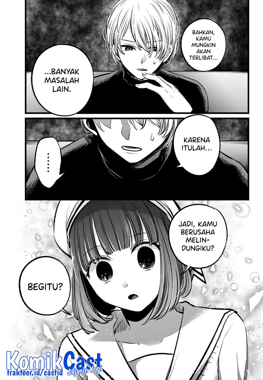 Oshi no Ko Chapter 107